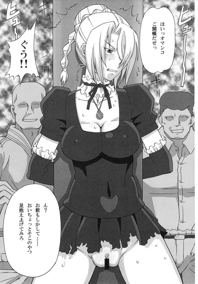 beelzebub hentai doujinshi hentai page manga pictures san album koto tagged hilda beelzebub hidoi shitemita