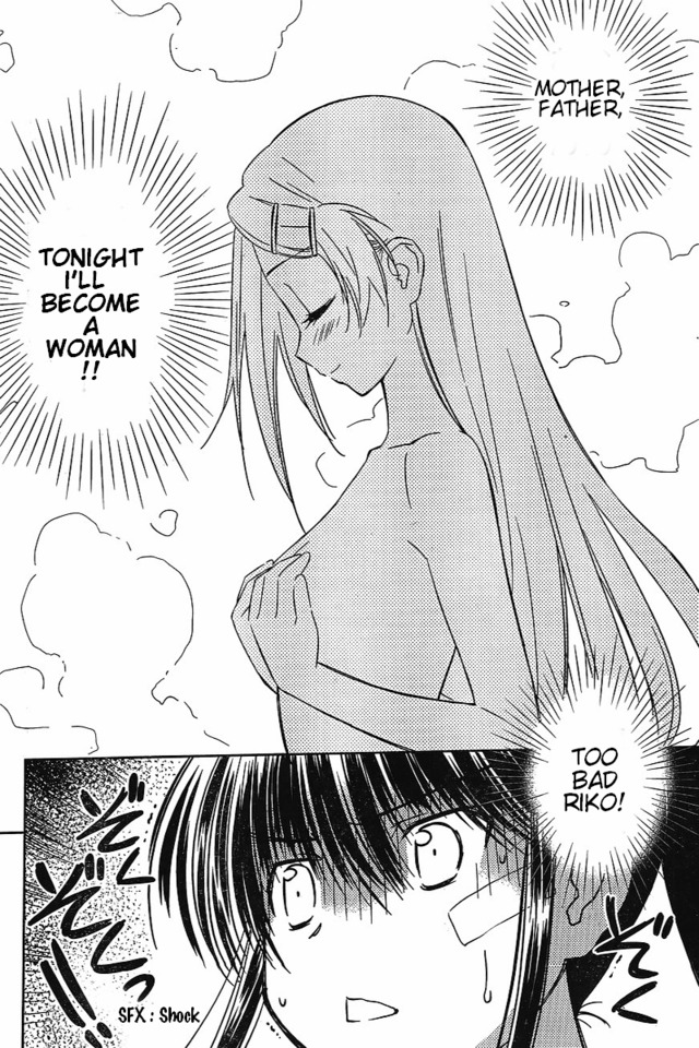 beelzebub hentai doujinshi chapter manga sis kiss