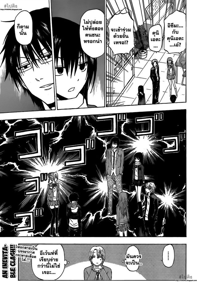 beelzebub hentai doujinshi upload kingzer beelzebub aaaaaaacw cxvwfr khw uigkygqjqxi zpxl jck