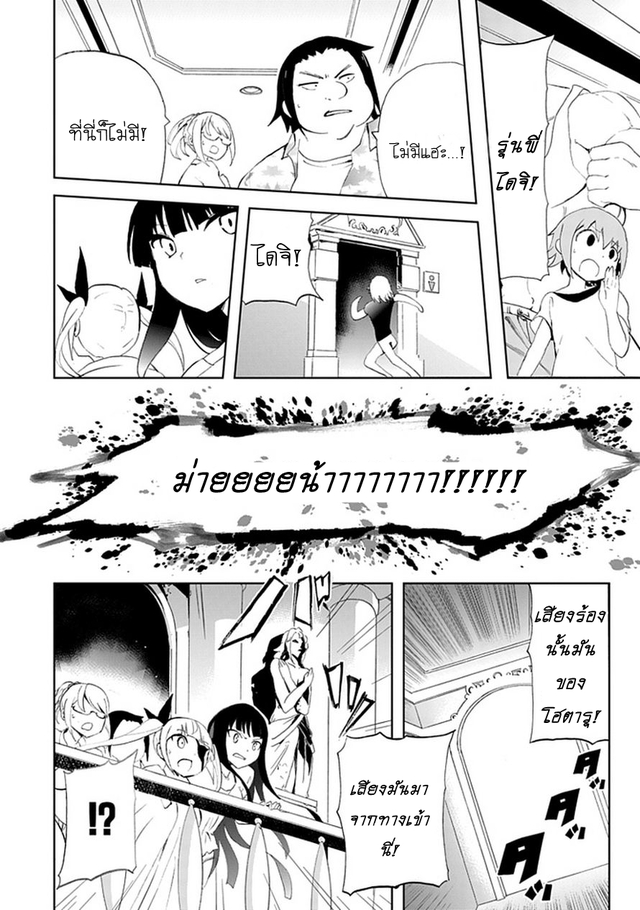 beelzebub hentai doujinshi upload sekai kingzer aaaaaaaa keikaku ndw qxuo uqlojjifc yzhd tetbs akarui nvr