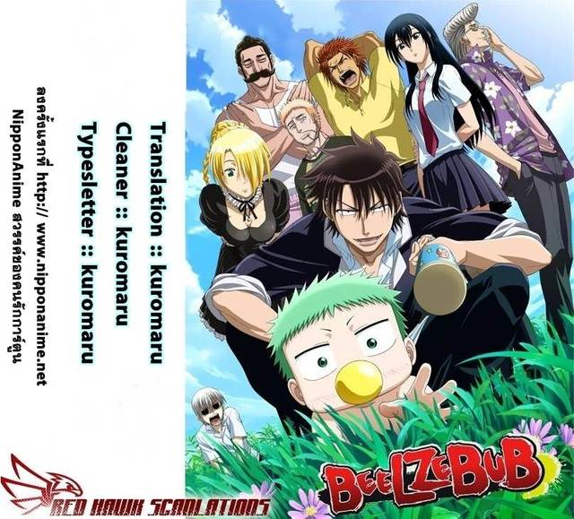 beelzebub hentai manga kingsmanga beelzebub