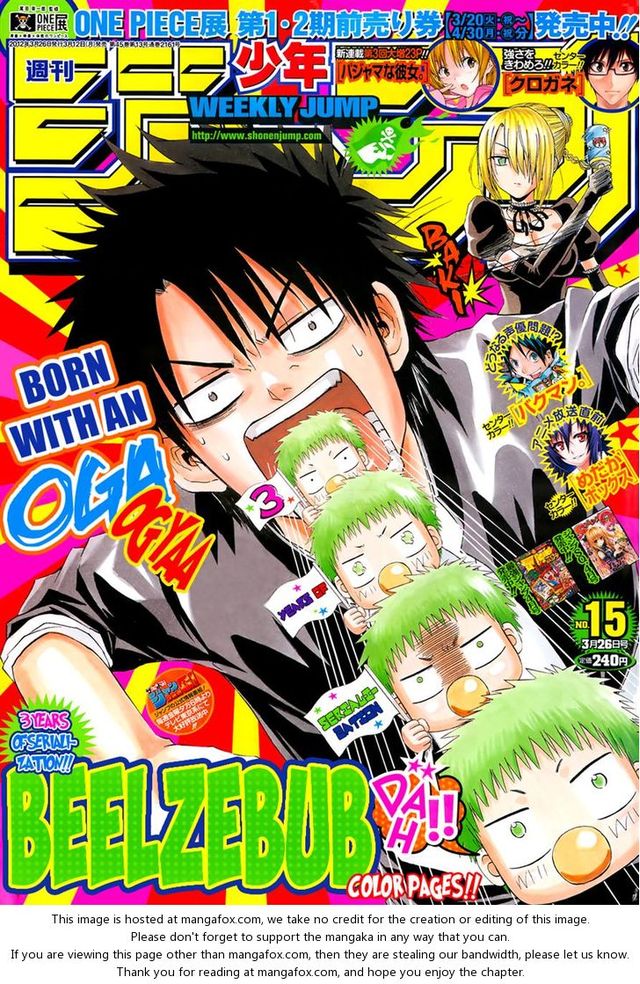 beelzebub hentai manga kingsmangaup beelzebub