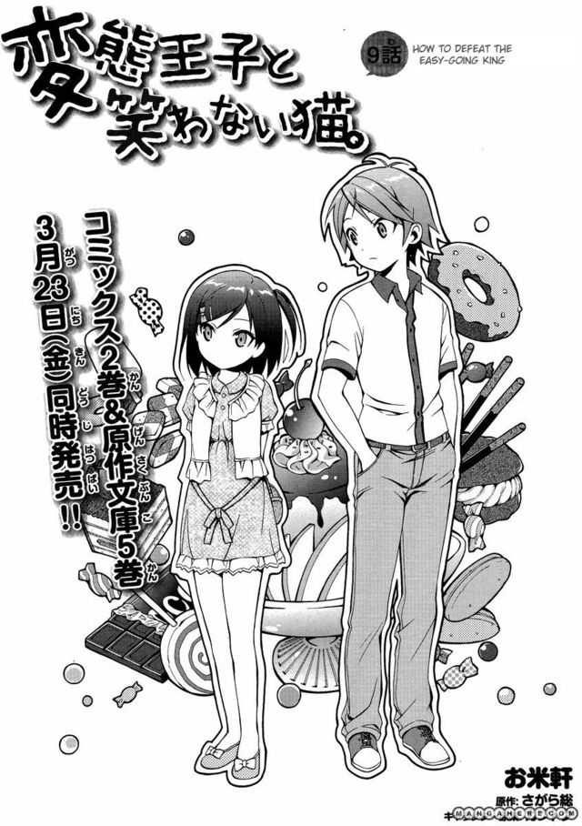 beelzebub hentai manga chapter comics pic becdff