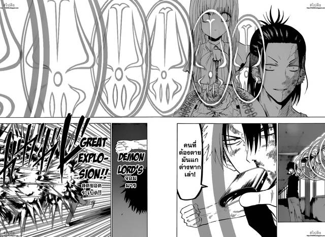 beelzebub hentai manga upload kingzer beelzebub aaaaaaacw esq mpjxyxlmigy ubck rcfkfa hyv