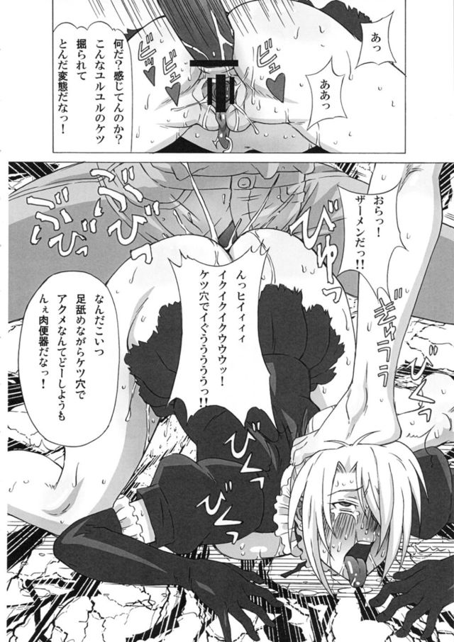 beelzebub hentai pics hentai manga pictures san album koto hilda hidoi shitemita