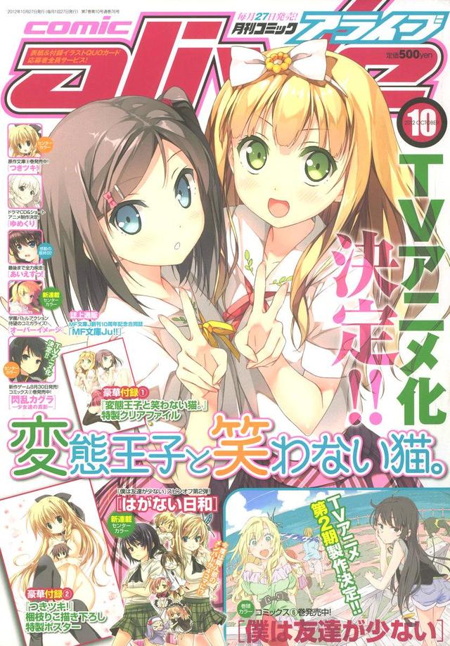 beelzebub manga hentai chapter comics pic cbfba