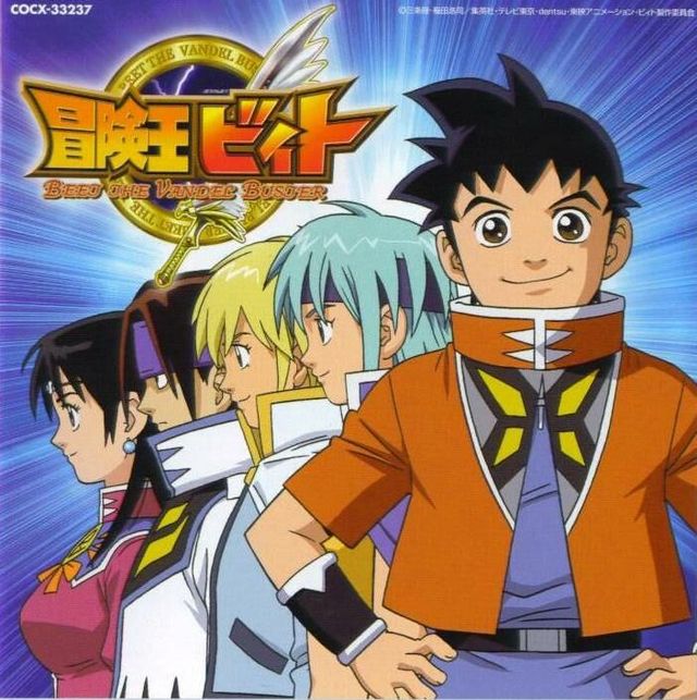 beet the vandel buster hentai complete ost buster mobile beet vandel