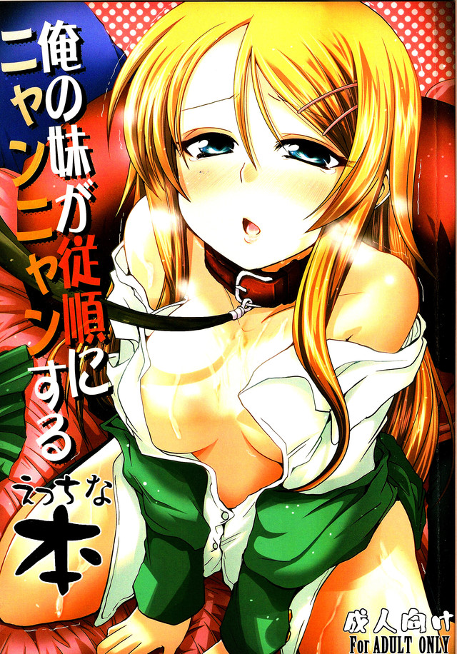 ben 10 hentai early parole anime category page game doujinhentai