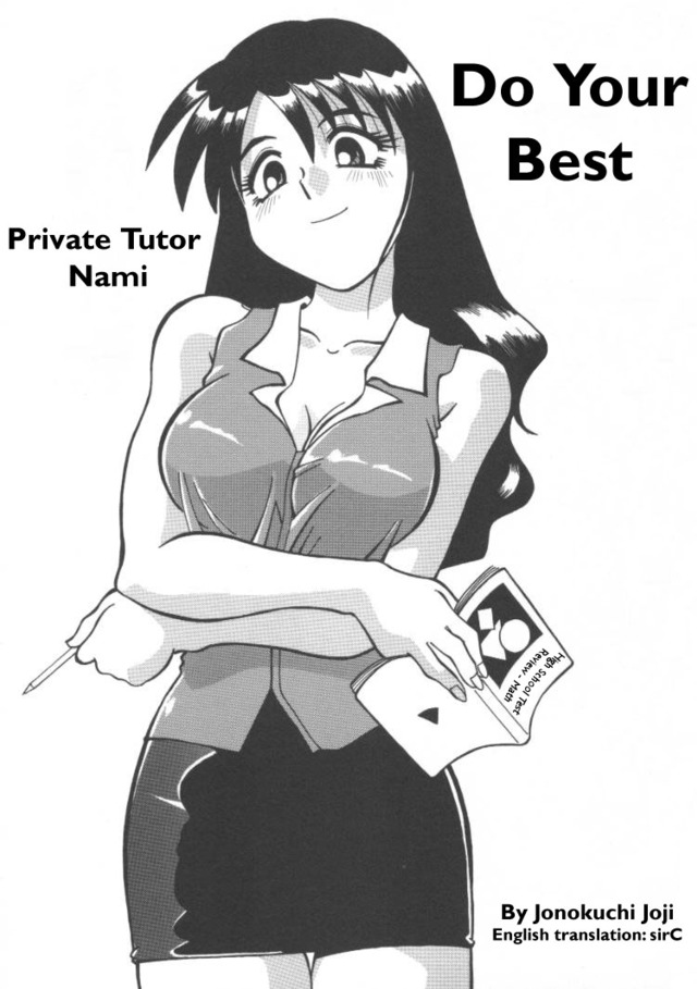 best english hentai english private manga tutor imglink best nami jonokuchi joji