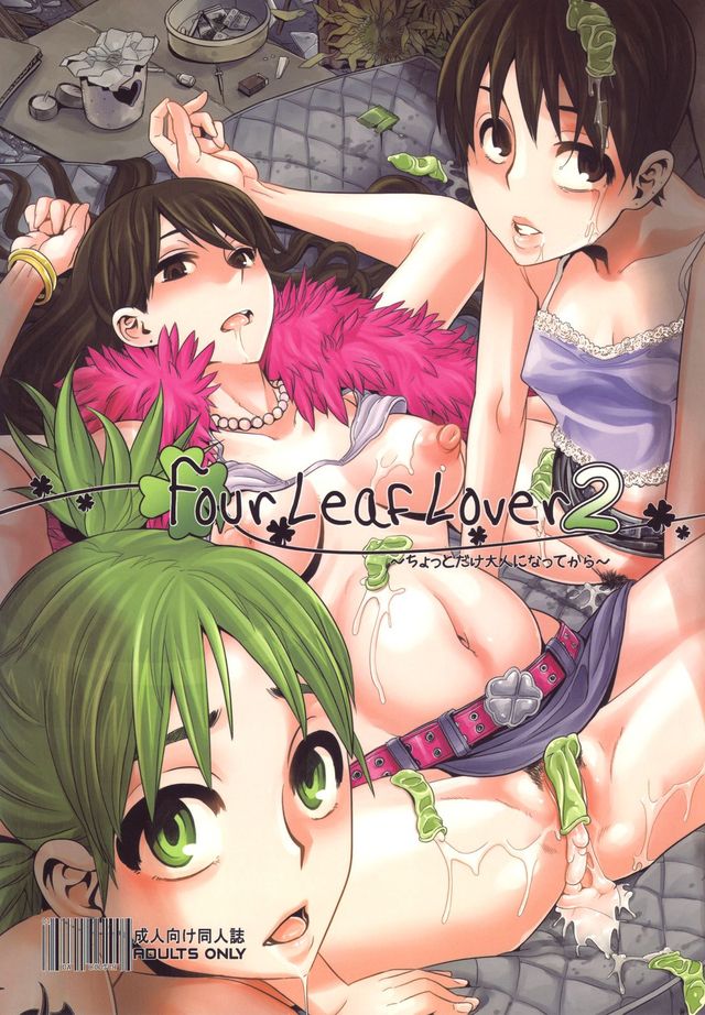 big boob hentai comic hentai comics pics four lover leaf