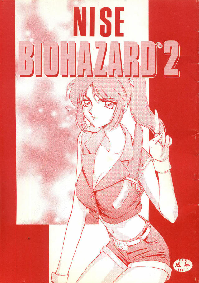 biohazard 5 hentai imglink evil resident ltm nise biohazard