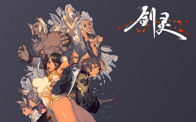 blade and soul hentai blade interview soul brief tgc