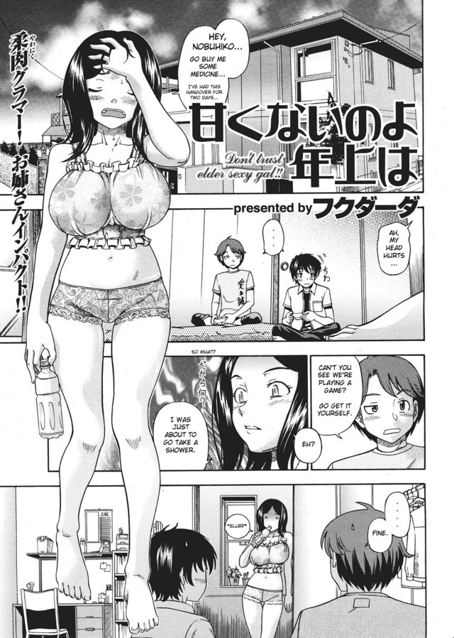 blassreiter hentai manga hentai girl manga pictures album sexy lusciousnet elder dont trust