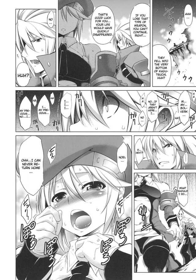 blazblue hentai manga hentai blue break