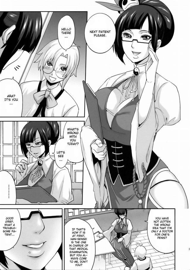 blazblue hentai manga mangasimg manga heart break blazblue