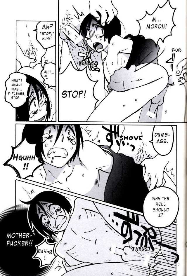 bleach hentai doujin eng imglink bleach yaoi equal kitamakura