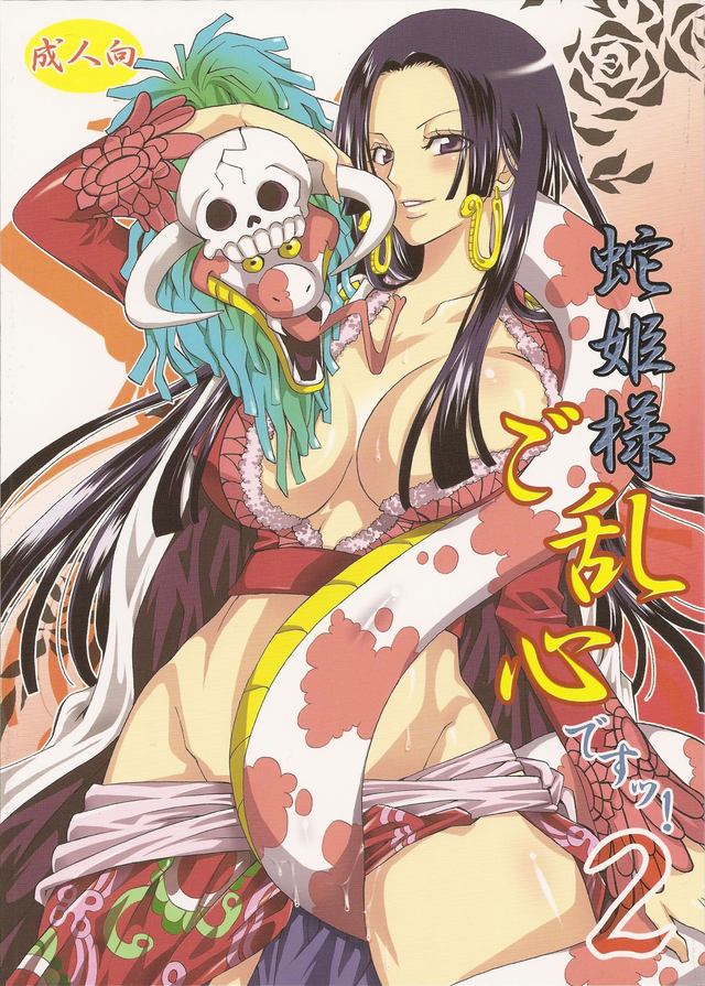 bleach hentai doujin hentai chapter manga sama doujin one piece hebihime goranshin