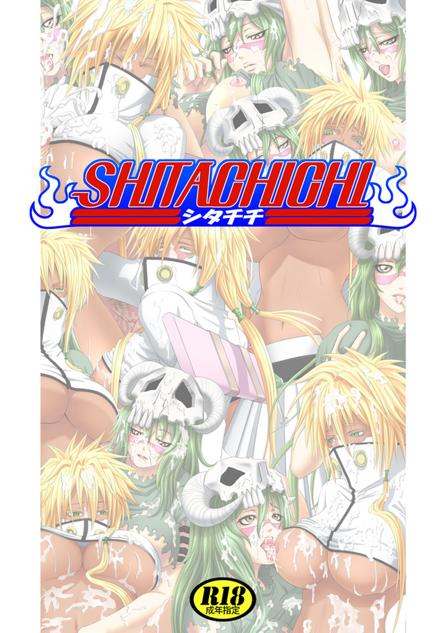 bleach hentai english english imglink works bleach kiyarotto shitachichi