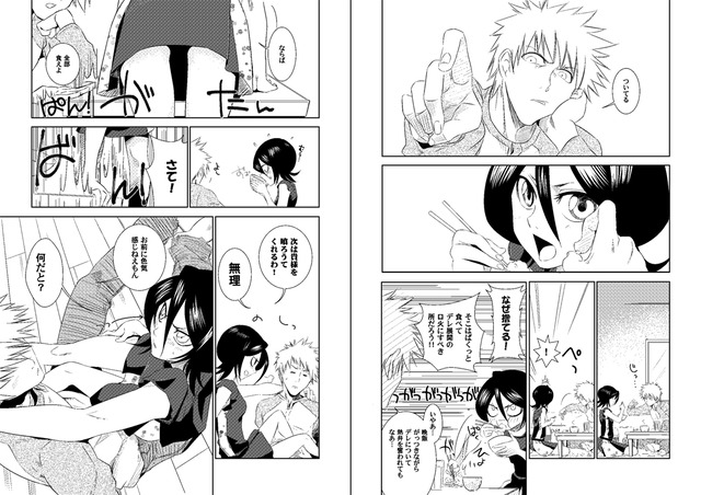 bleach hentai page imglink body comic bleach baka hasa