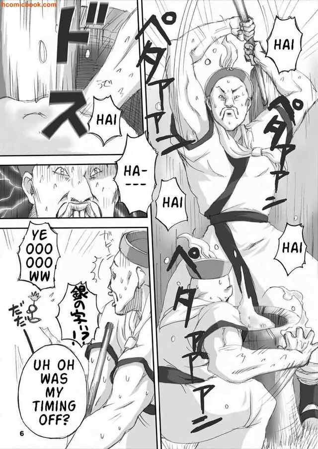 bleach hentai page comic japan