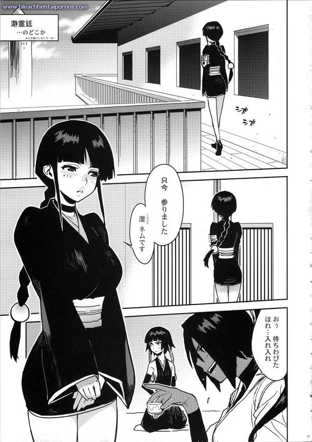 bleach hentai soi fon hentai bleach isane unohana inoue rangiku soifon