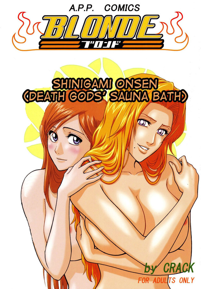 bleach hentai tentacles hentai english blonde onsen doujinshi bleach shinigami