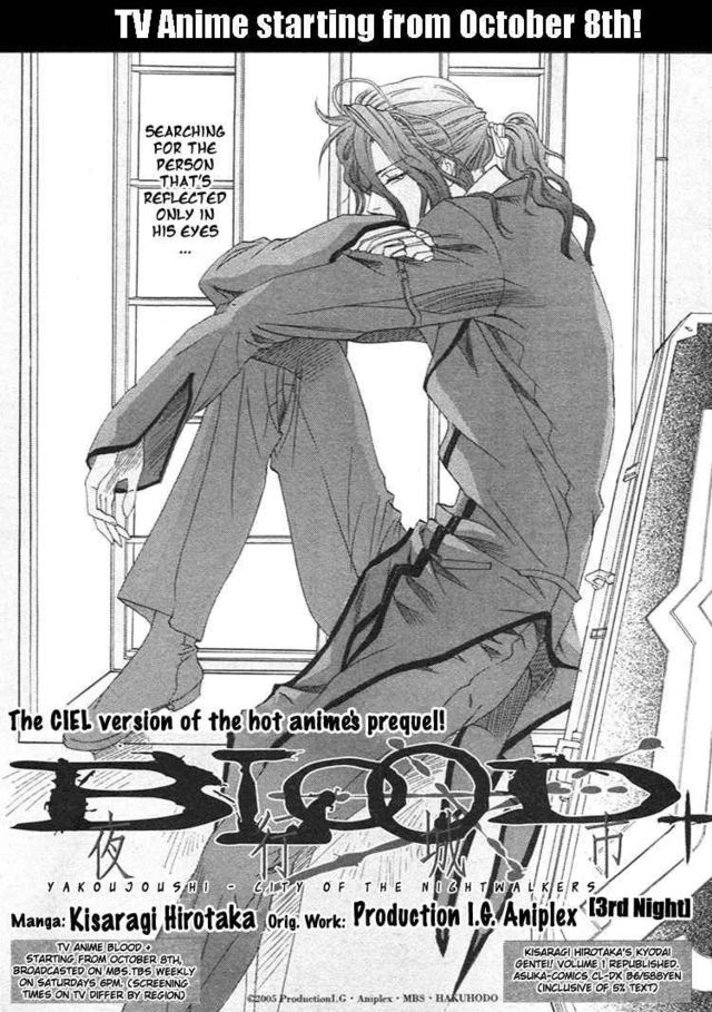 blood+ manga store compressed blood yakou joushi