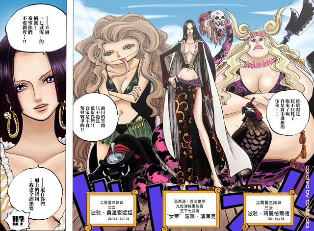 boa hancock hentai pic hentai albums one piece amp boa hancock animelov