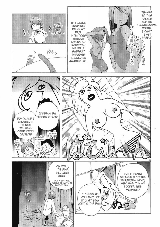 bobobo-bo bo-bobo hentai hentai manga ouji warawanai neko