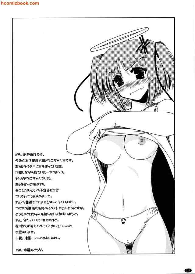 bokusatsu tenshi dokuro-chan hentai comic japan