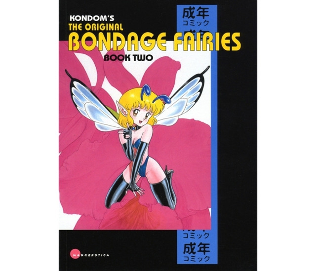bondage fairies hentai book cover manga original data bondage fairies