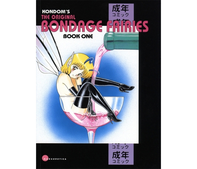 bondage fairies hentai english cover volume data bondage fairies