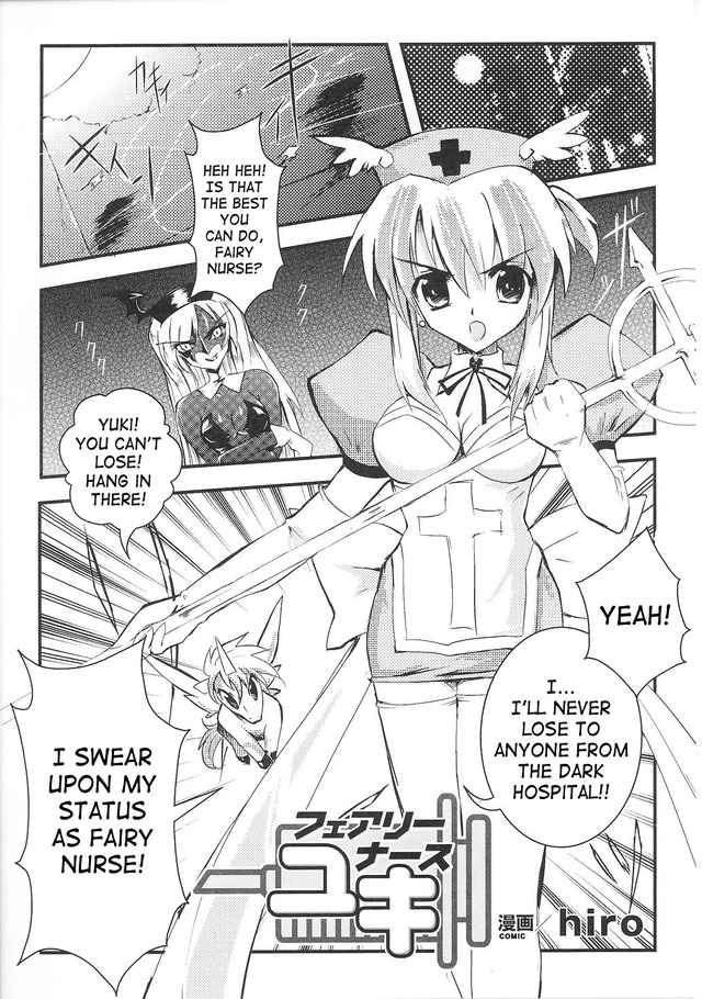 bondage fairy hentai fairy eng doujin yuki nurse zoohentai hiro