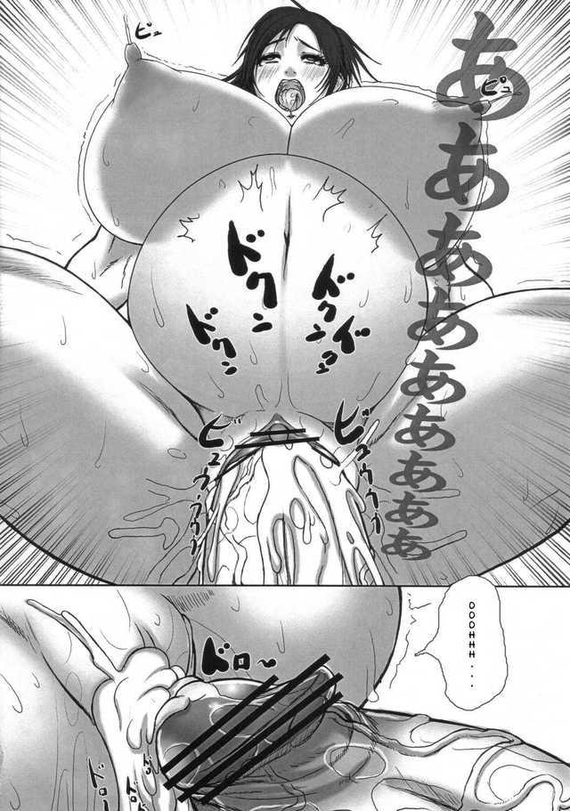 breast expansion hentai doujin eng imglink futa hana sengoku futabana