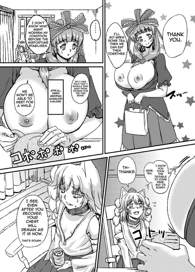 breast expansion hentai doujin hentai breast momiji hina expansion