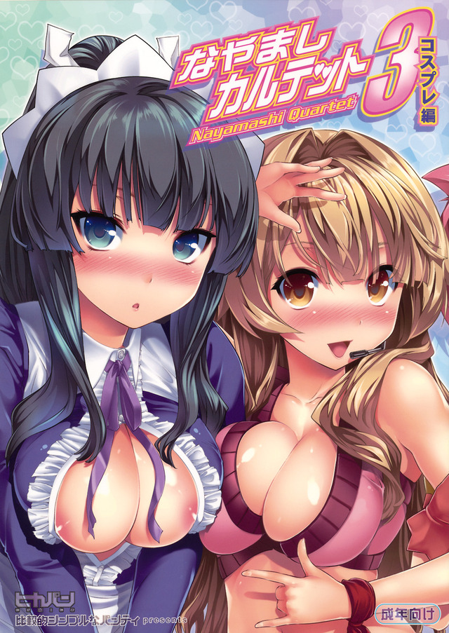 breast expansion hentai doujin anime category seto game hanayome doujinhentai