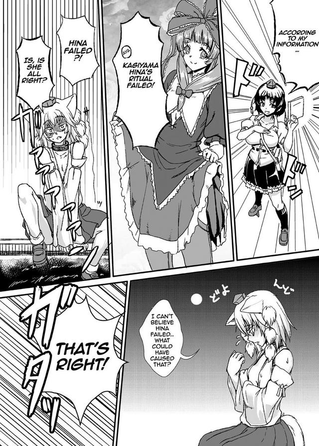 breast expansion hentai manga hentai breast momiji hina expansion