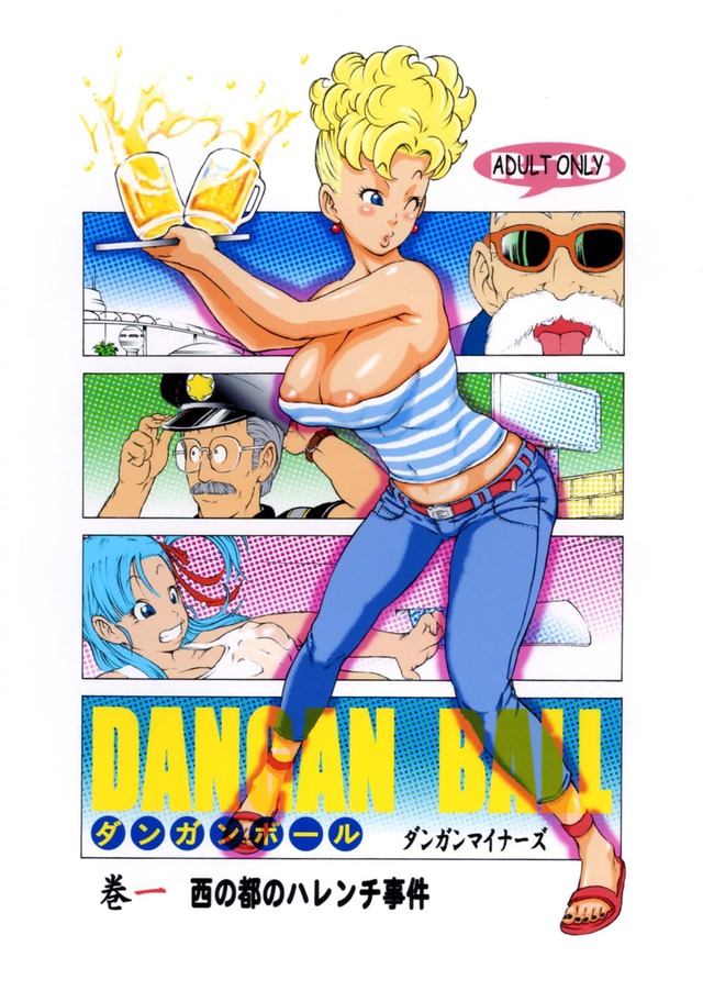 bulma and vegeta hentai porno bulma naked media