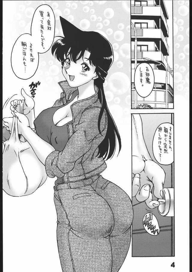 case closed hentai hentai imglink pics doujin detective conan