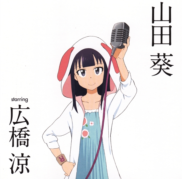 chicchana yukitsukai sugar hentai single menu character aoi song working yamada