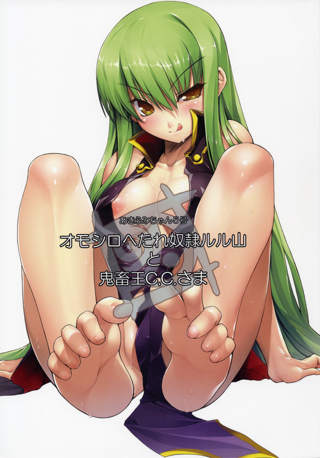 code geass hentai sama san imglink dorei code geass akihumichan omoshiro hetare lulu kichikuou