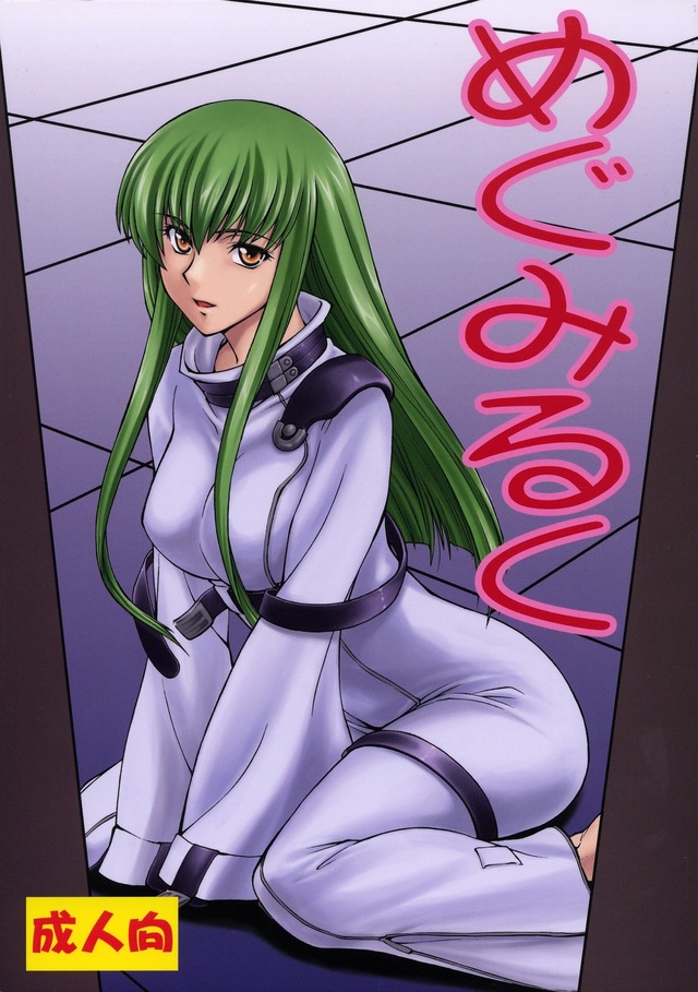 code geass hentai hentai manga mega pictures album milk code geass