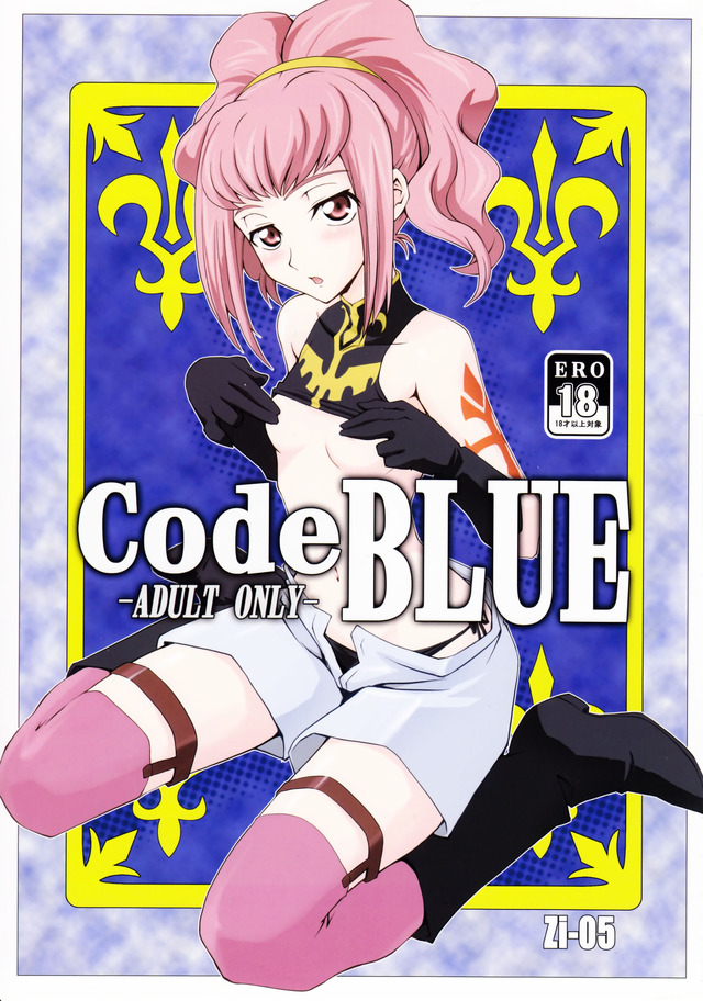 code geass hentai hentai category eng doujinshi blue code geass codegeass コードギアス 反逆のルルーシュ mutsuki ginji