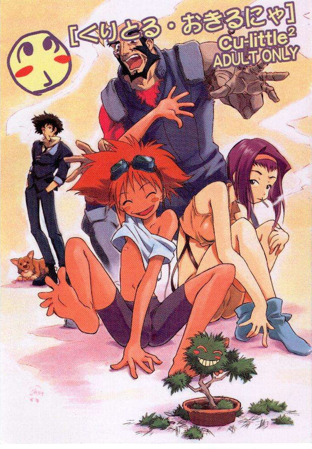 cowboy bebop hentai kirai bebop kireigoto englishcowboy