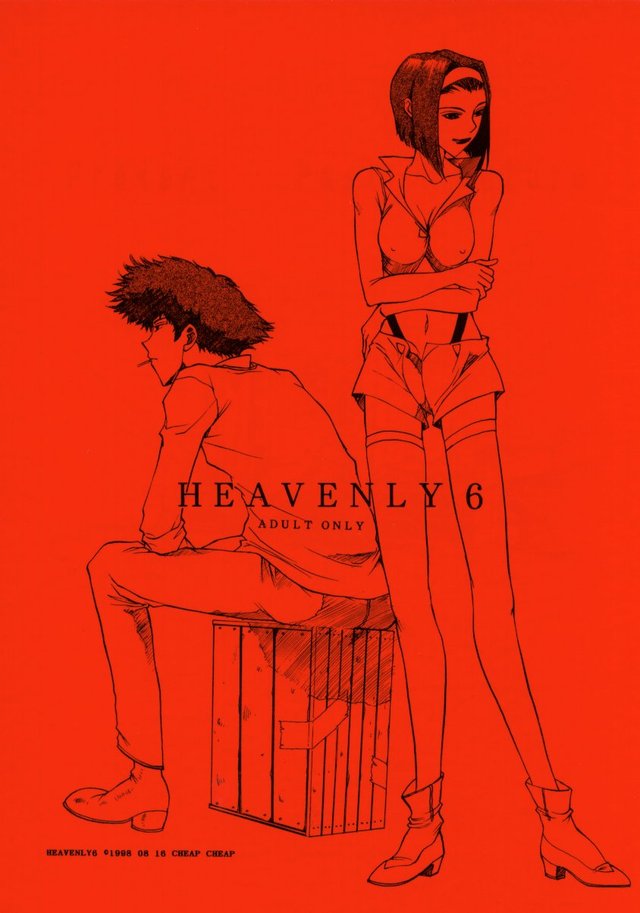 cowboy bebop hentai manga doujinshi mangas read cowboy bebop heavenly