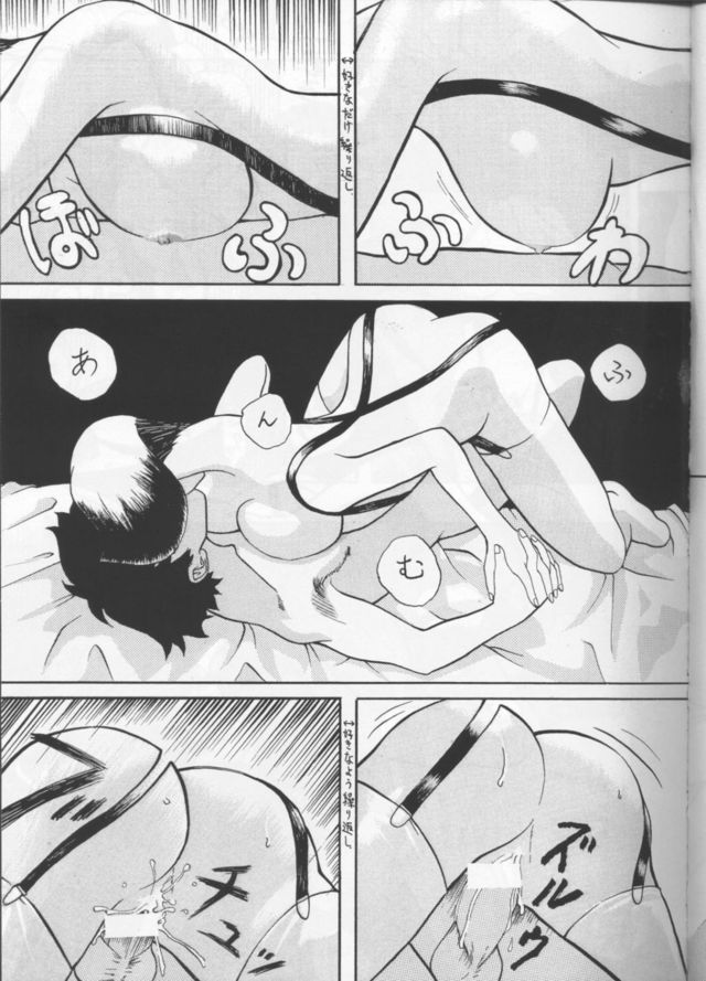 cowboy bebop hentai hentai manga pictures album baby cowboy bebop