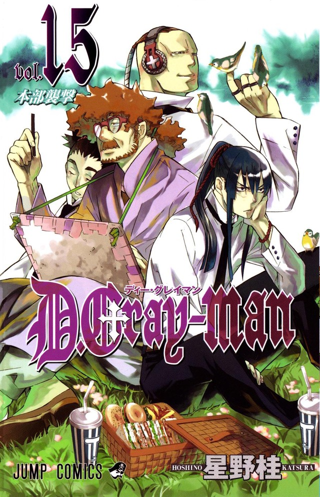 d. gray-man hentai cover attack dgrayman headquarters