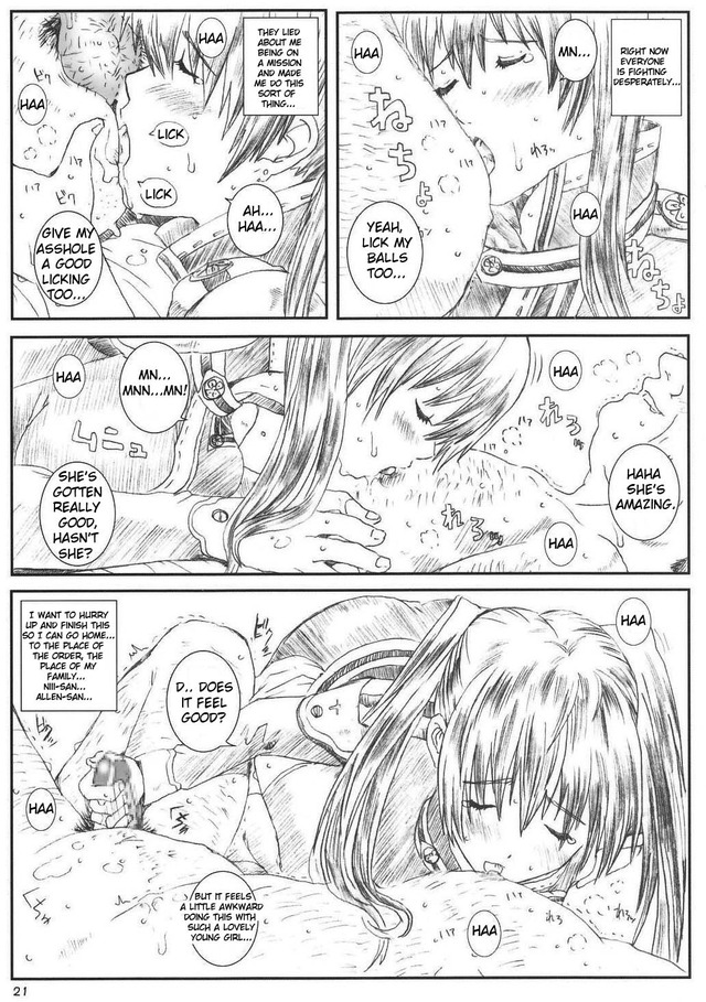 d. gray-man hentai hentai manga pictures album man innocence dgray