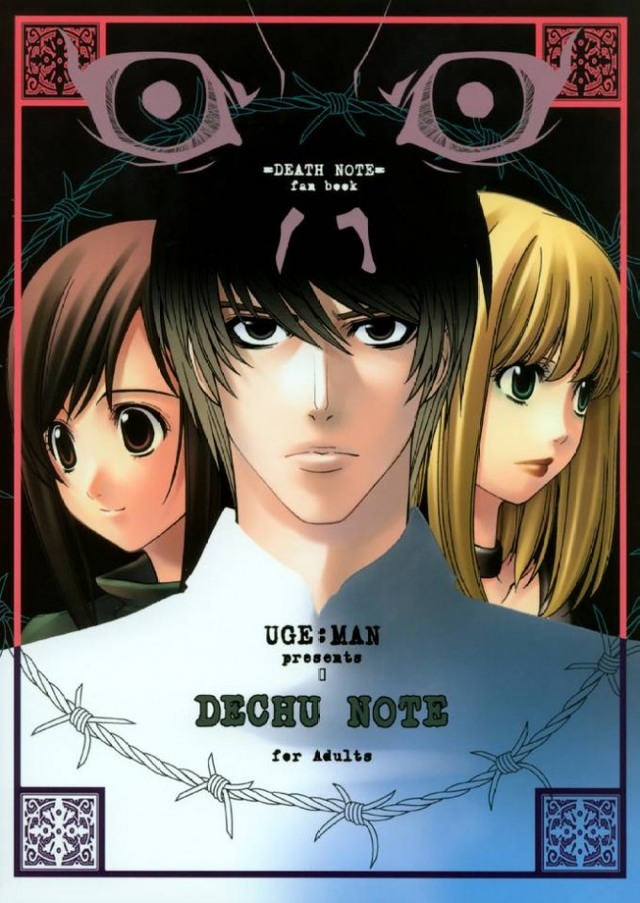 death note hentai manga doujinshi mangas death read note dechunote dechu