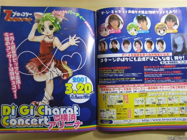 di gi charat hentai vol magazine megami